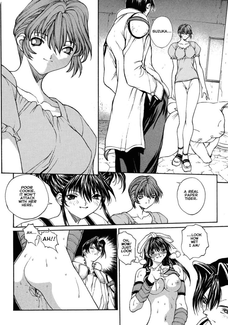 Sex Warrior Isane XXX #6