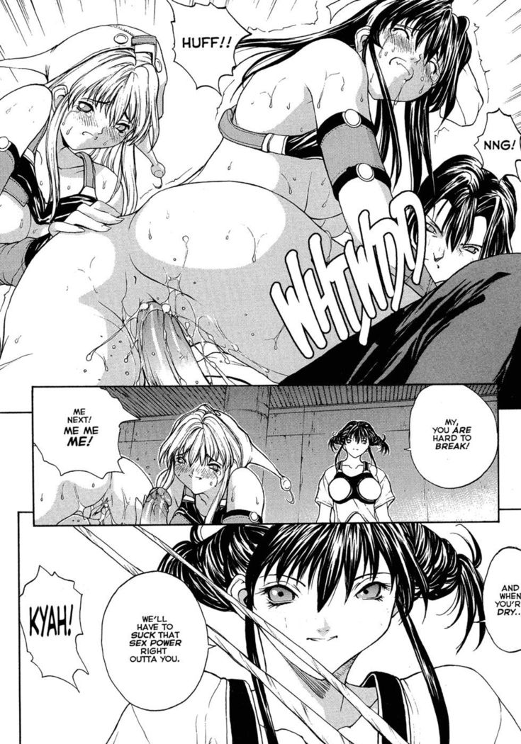 Sex Warrior Isane XXX #6