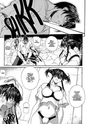 Sex Warrior Isane XXX #6 Page #17