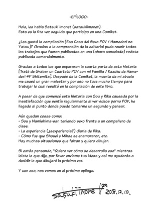 HAMEDORI no YATSU♥  | Esa Cosa del Sexo POV♥ Page #89