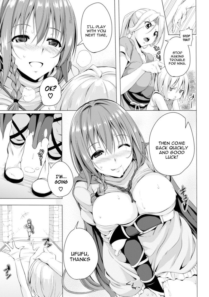 Monster Master Nina Ch. 1