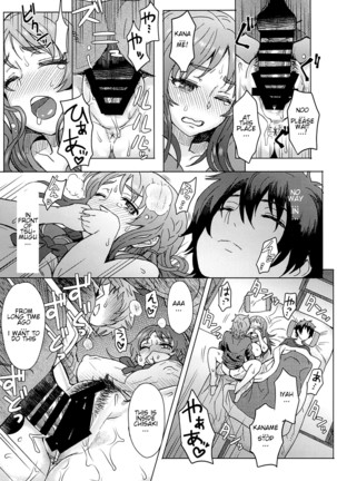 Watashi dake ga Shiawase ni Naccha Ikenai Riyuu... - Page 24