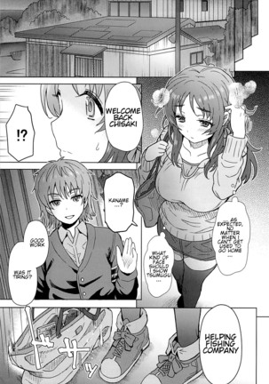 Watashi dake ga Shiawase ni Naccha Ikenai Riyuu... - Page 20