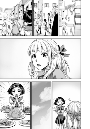 [Akumenari  Isekai Futanari Tensei Page #52