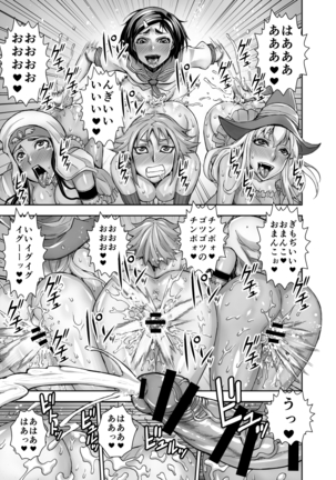 [Akumenari  Isekai Futanari Tensei Page #27