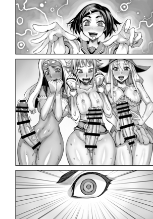 [Akumenari  Isekai Futanari Tensei Page #73