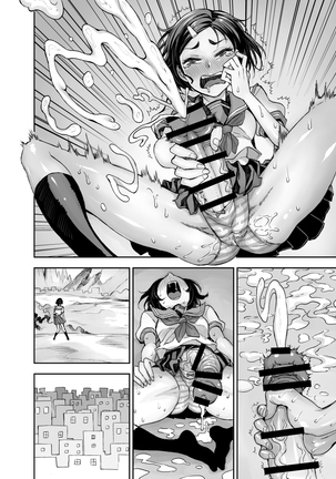 [Akumenari  Isekai Futanari Tensei Page #51