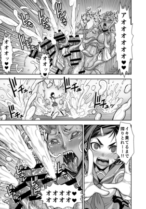 [Akumenari  Isekai Futanari Tensei Page #41