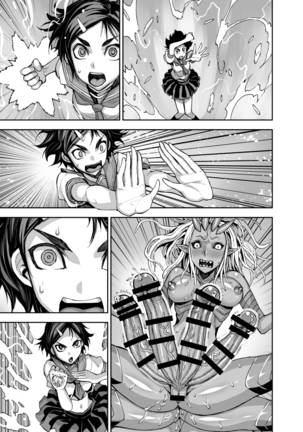 [Akumenari  Isekai Futanari Tensei Page #84