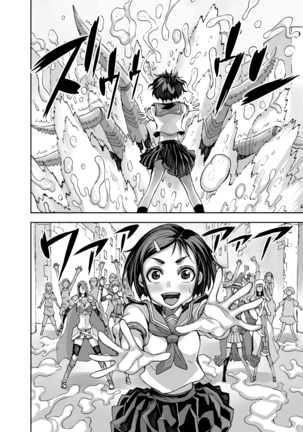 [Akumenari  Isekai Futanari Tensei Page #42
