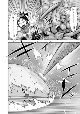 [Akumenari  Isekai Futanari Tensei Page #38