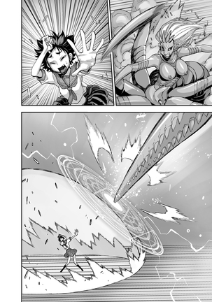 [Akumenari  Isekai Futanari Tensei Page #83