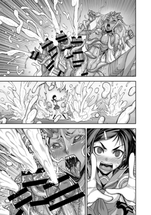 [Akumenari  Isekai Futanari Tensei Page #86