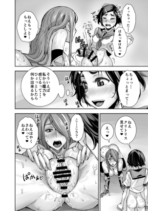 [Akumenari  Isekai Futanari Tensei Page #20