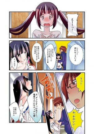 新・触・感 餅女 身動き不能ネットリ糸引き5ｍ - Page 16