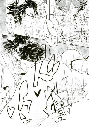 Omae wa Ore no Tomodachi Page #22