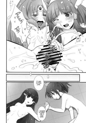 Houkago Smile Charge - Page 15