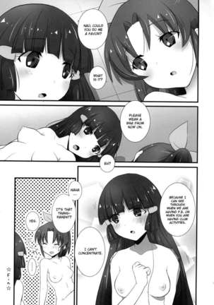 Houkago Smile Charge - Page 16