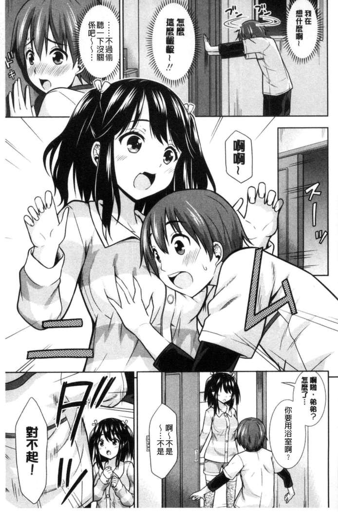 Ireta Girls