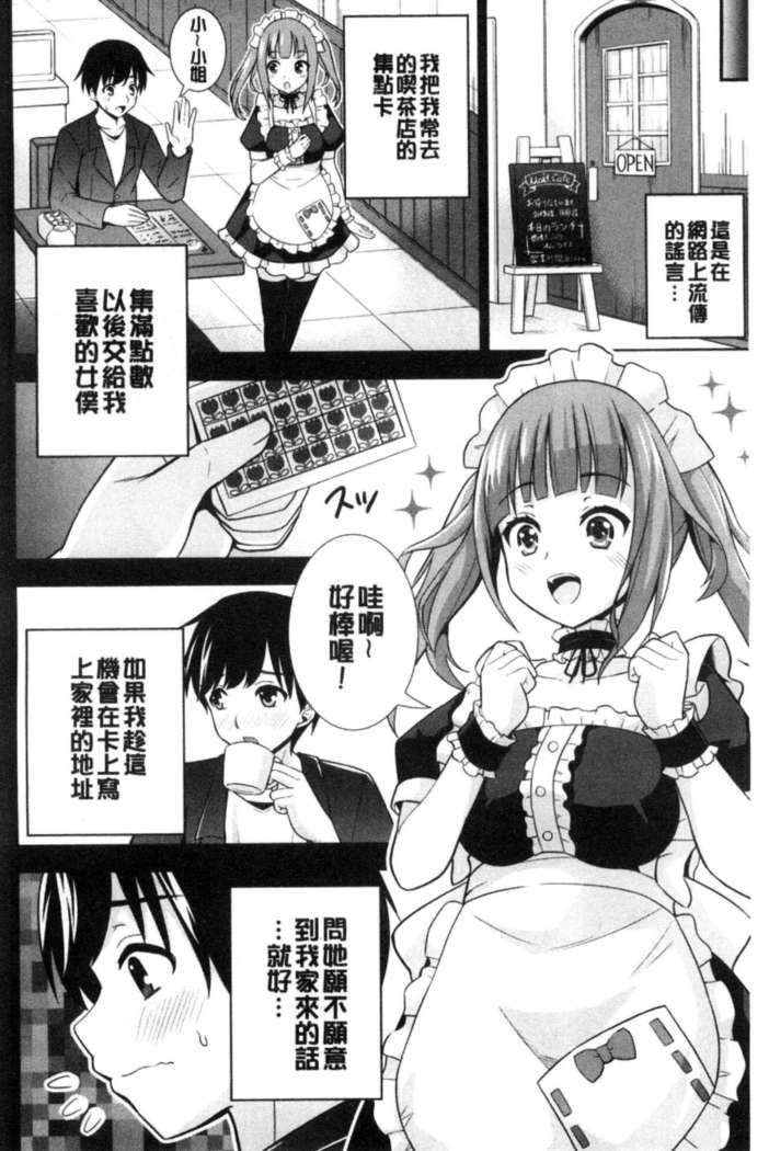 Ireta Girls