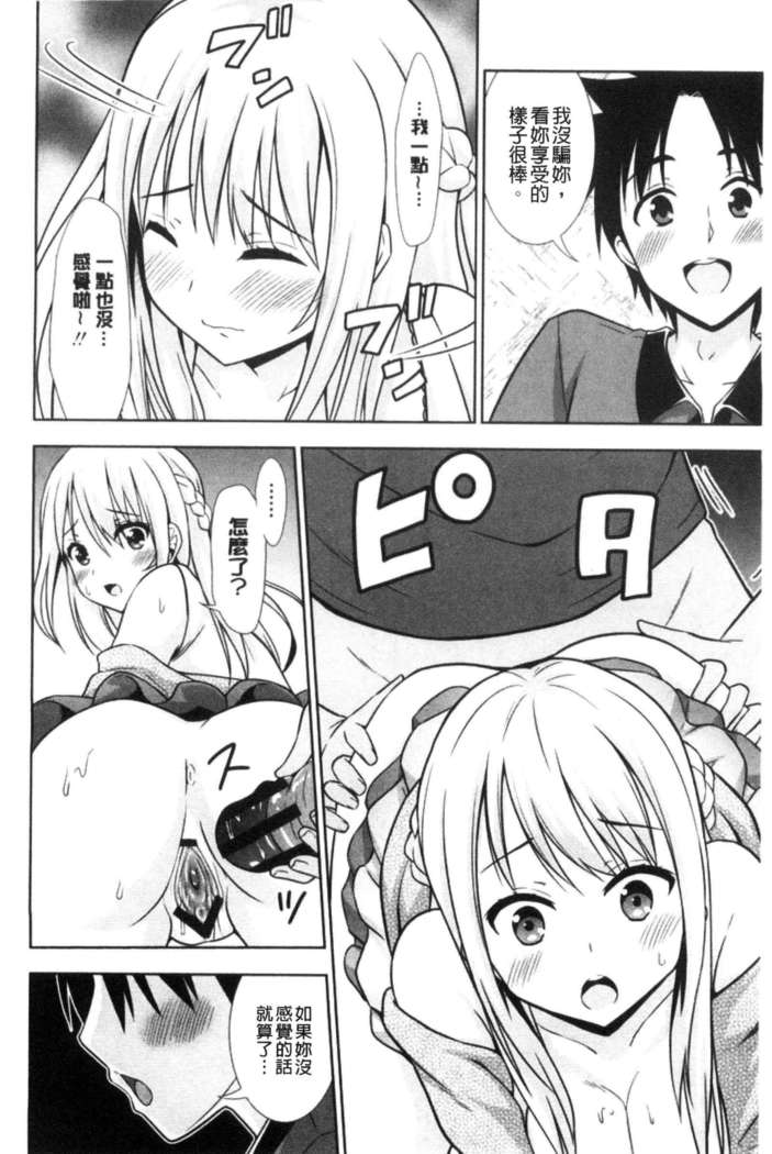 Ireta Girls