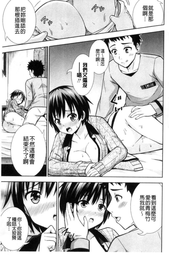 Ireta Girls