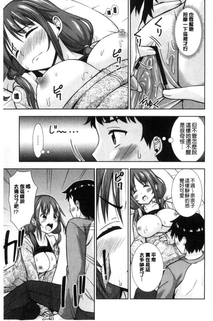 Ireta Girls