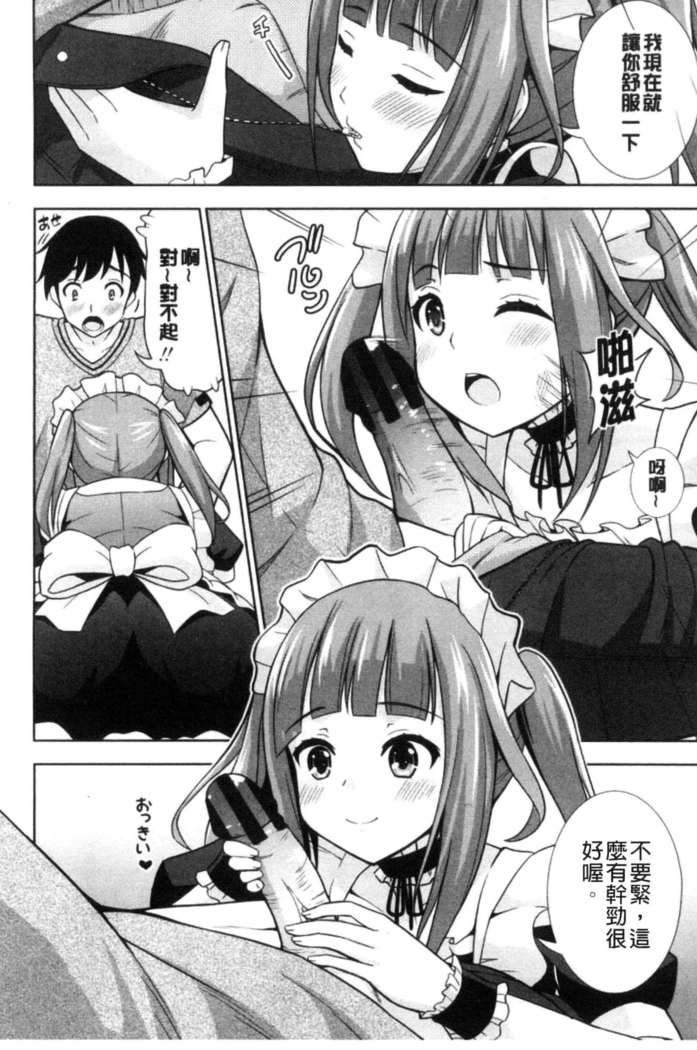 Ireta Girls