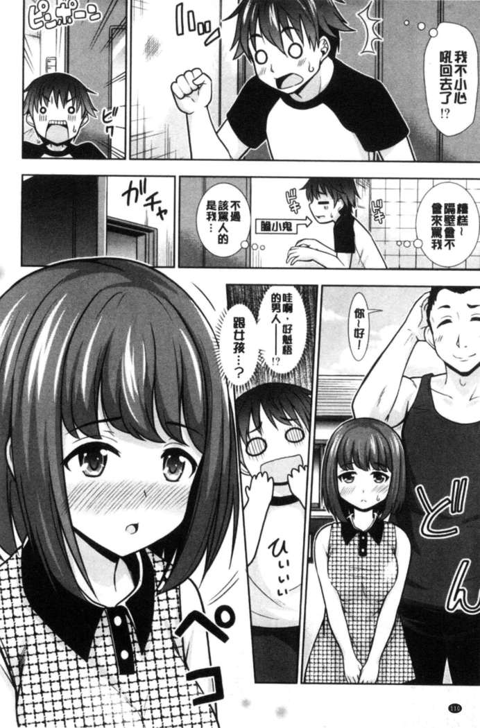 Ireta Girls