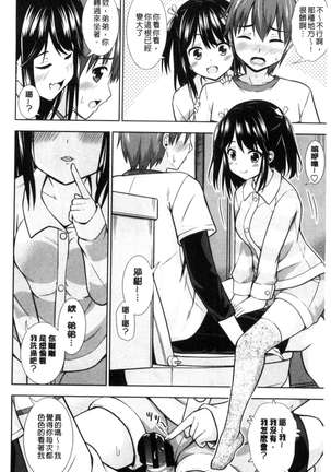 Ireta Girls Page #158