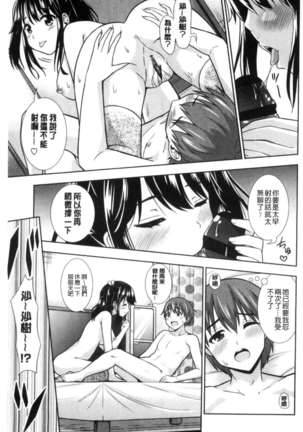 Ireta Girls Page #165