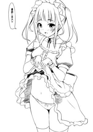 Ireta Girls Page #68