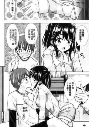 Ireta Girls Page #172