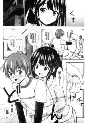 Ireta Girls Page #156