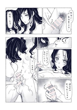 Image 8622049