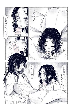 Image 8622051