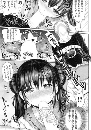 Image 344279