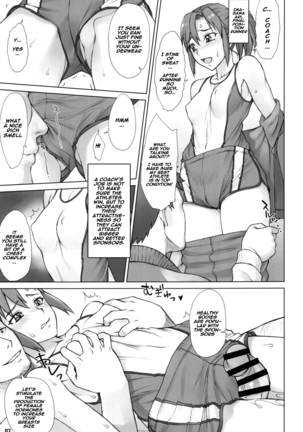 Yukemuri Shidoukan Page #6