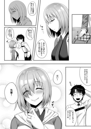 Niizuma Mash no Shinkon Seikatsu Page #18