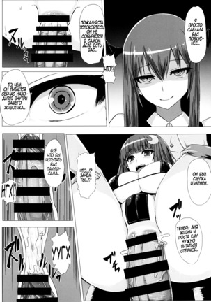Shiri Pache Pache  Ass Patchy Patchy - Page 10