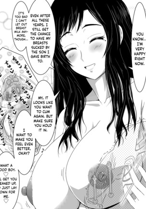 Okaa-san no Pantsu o Haite Nekashitukete morau Hon | Getting Put To Bed While Wearing Mother’s Underwear - Page 20