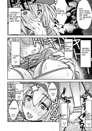 Tanki Tekisei no Takai Heroine XX-san Page #17