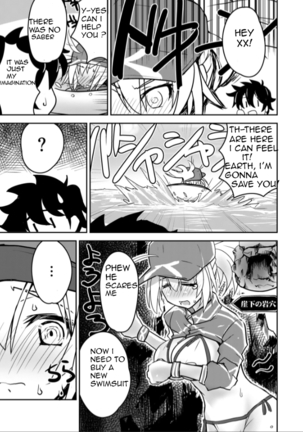 Tanki Tekisei no Takai Heroine XX-san Page #6