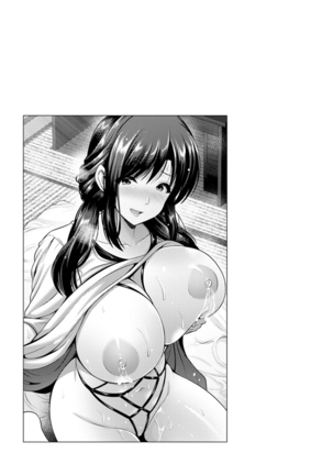 Yorokobi ni Nurete Ch. 1 - 3 - Page 47