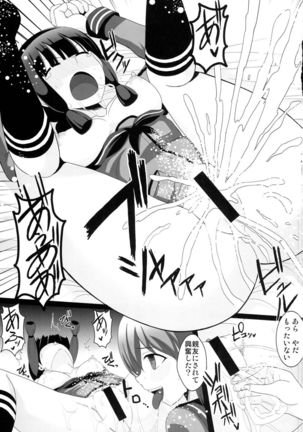 Crazy Psycho Lez Page #14