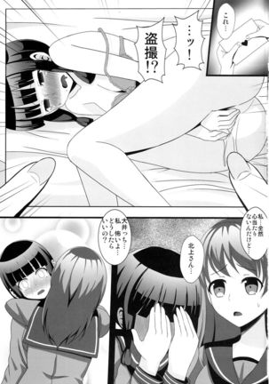 Image 494368