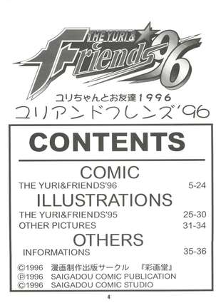The Yuri & Friends '96 - Page 3