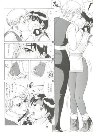The Yuri & Friends '96 Page #9
