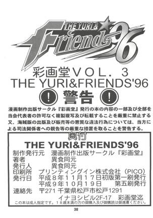 The Yuri & Friends '96 - Page 37