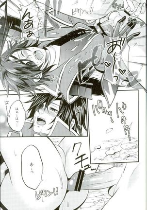 Mouichido Kimi to Koi o - Page 26